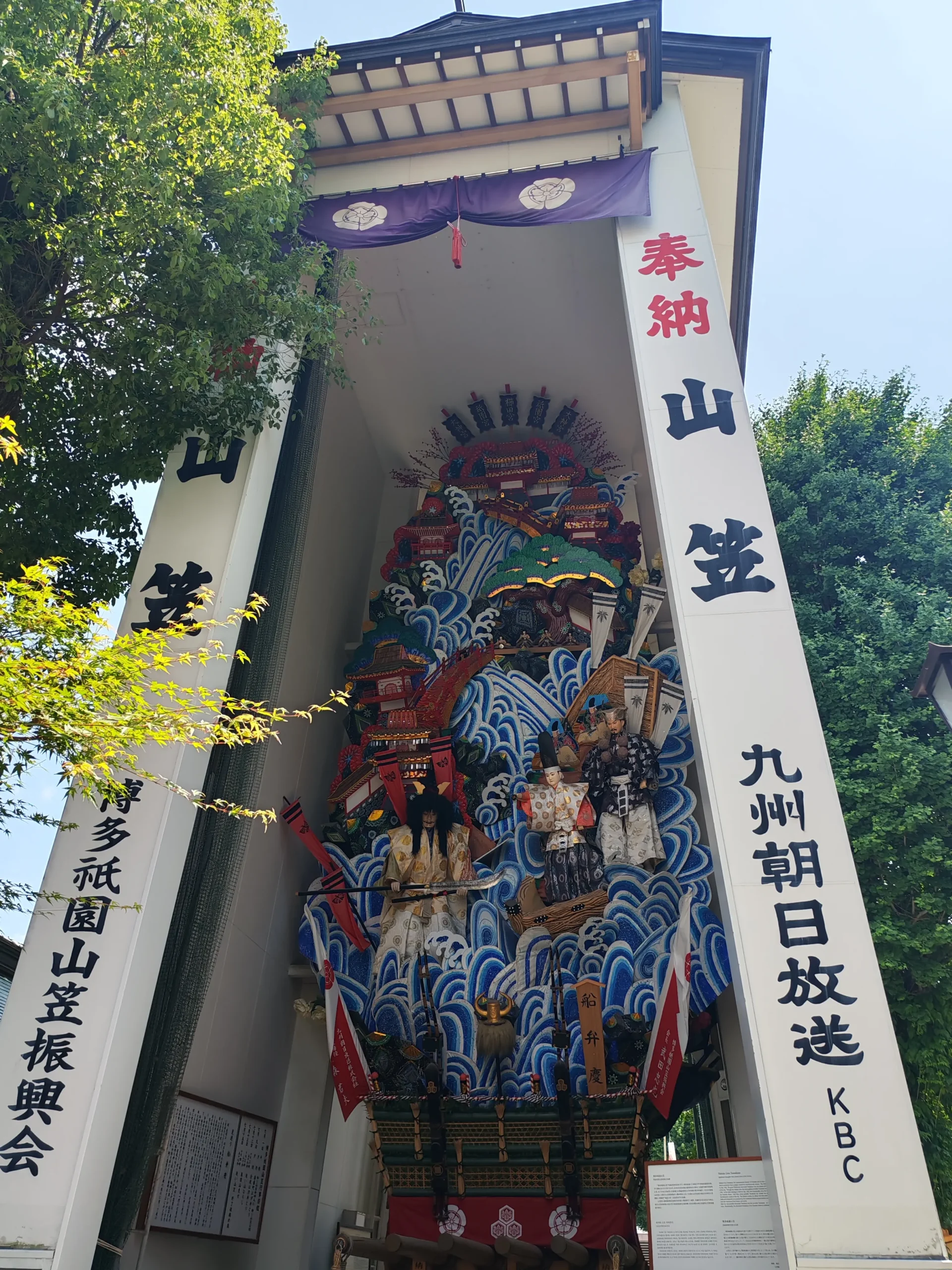 Photo de sculpture représentant plusieurs éléments de l’histoire de Hakata prise à l’entrée de Kushida-jinja à Fukuoka