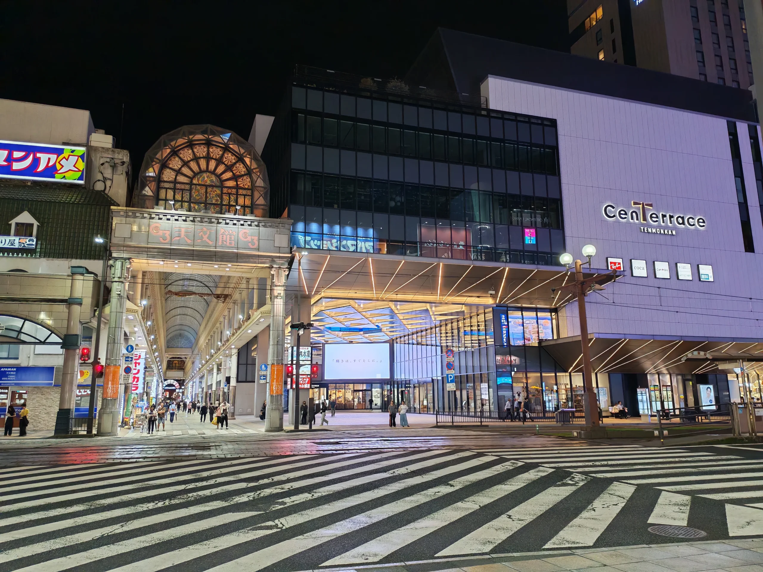 Vue de nuit sur le centre commercial centerrace et le shotengai de Tenmonkan à Kagoshima